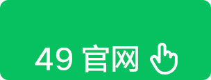 备用网址
